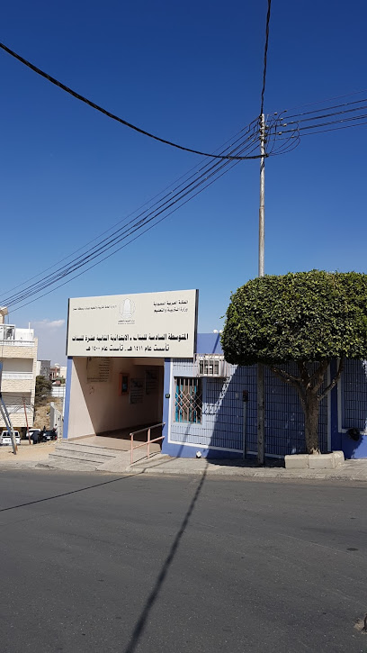 مدرسة الابتدائية الثانية عشر للبنات - Abha 62521