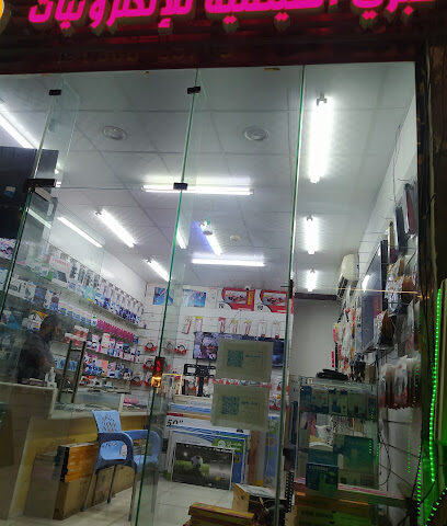 الفيصلية للإلكترونيات طبق ستالايت وكاميرا سي سي تي في - نجران - +966 55 310 9755