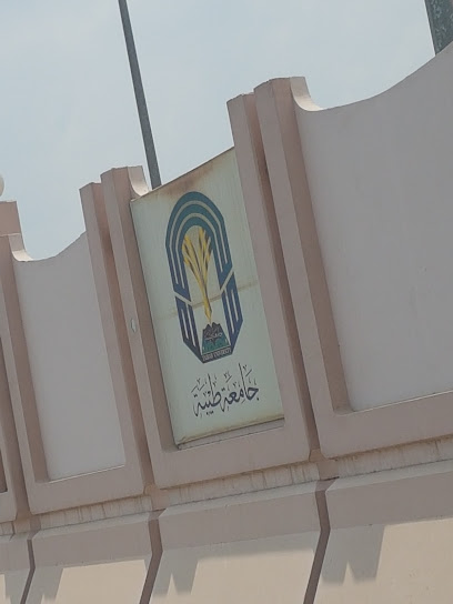وكالة عمادة شؤون الطلاب - شطر الطالبات - جامعة طيبة - Saudi Arabia|Al Madinah Al Munawwarah|41477|Prince Naif Ibn Abdulaziz Rd