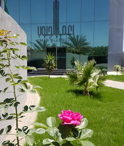شركة إعمار الجنوب للجبهة و التعمير - نجران - +966 17 529 6661
