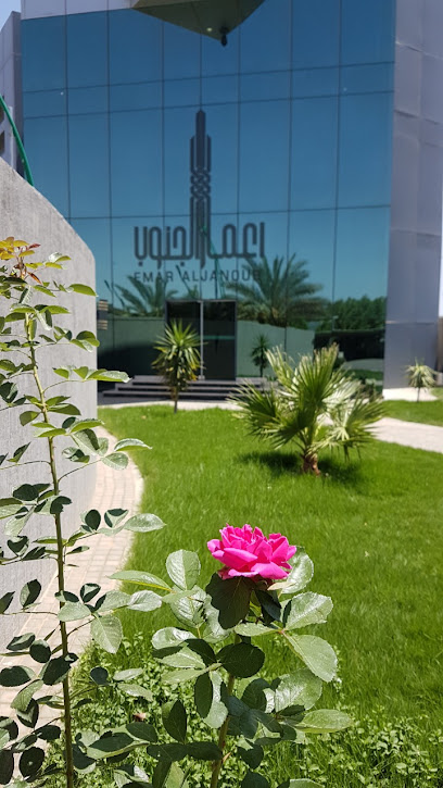 شركة إعمار الجنوب للجبهة و التعمير - Saudi Arabia|Najran 66282|King Abdullah Rd|مجمع إكسترا التجاري