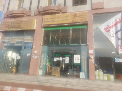 شركة عقل للتجارة والصناعة - جدة - +966 50 839 3427