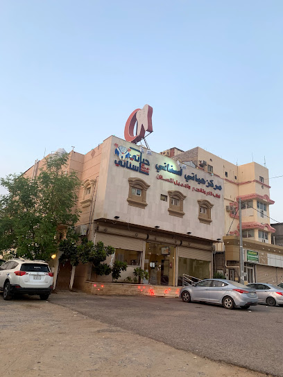 مركز حيـاتـــي أسنـانـــي 2 HAYATY ASNANY - Saudi Arabia|شارع الجوالات حي السنيد
