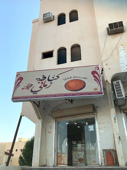 زماني - Saudi Arabia|Al Bukayriyah 52735|Al Aziziyah|4MQ5+XVJ