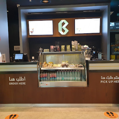 قهوة بونون - خميس مشيط - +966 800 244 8008