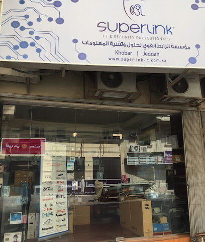سوبر لينك لحلول تكنولوجيا المعلومات ، الخبر - الخبر - +966 56 617 1963