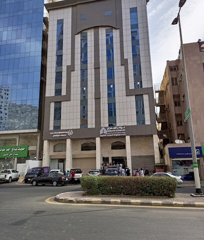 نوادر العمران للمقاولات العامة - مكة المكرمة -