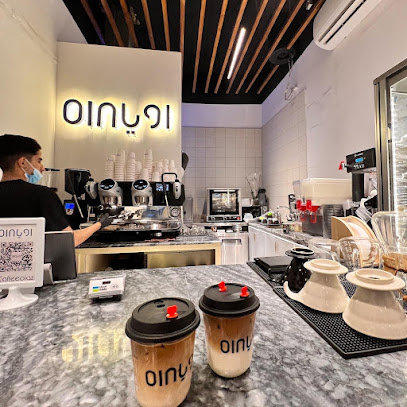 أويا كافية OIA Coffee - الزلفي - +966 58 293 4417