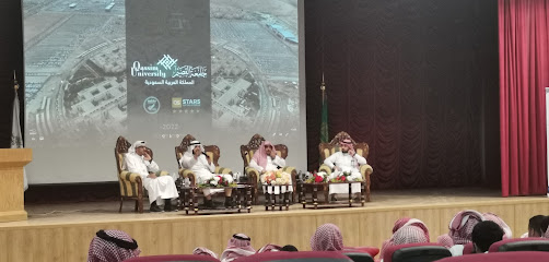 قاعة الشيخ صالح الحناكي للمؤتمرات - الرس -
