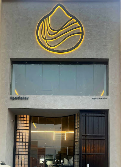 مشاف - Saudi Arabia|Jazan 82725|Ash Shati|Prince Abdullah Al Faisal St