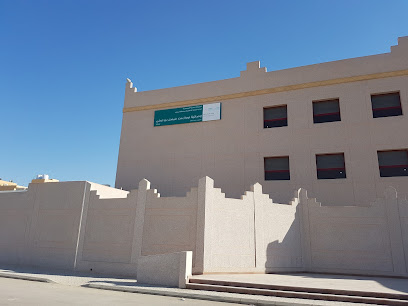 مدرسة نورة بنت فيصل بن تركيا الابتدائية - الرياض -