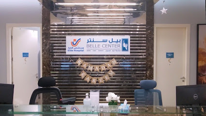 مركز بيل || بيل سنتر - الرياض - +966 50 003 6975