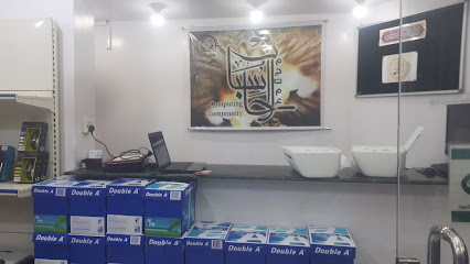 مؤسسة مجتمع الحاسبات للتجارة - المدينة المنورة - +966 14 827 1104