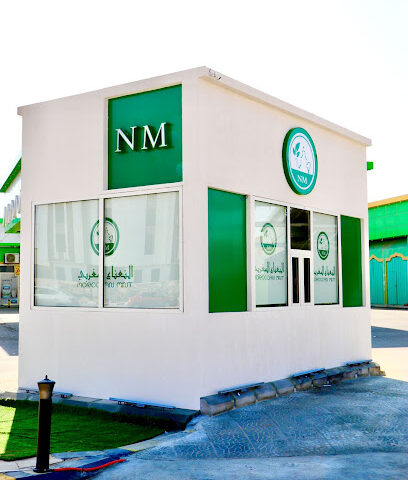 النعناع المغربي كافيه NM - حفر الباطن - +966 55 301 2244