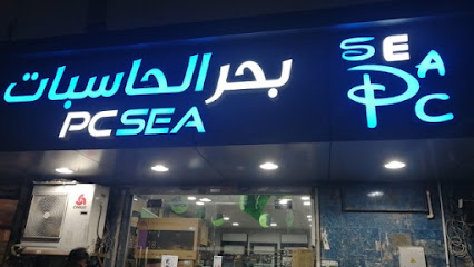 كمبيوتر بحر الحاسبات - جدة - +966 56 961 2343
