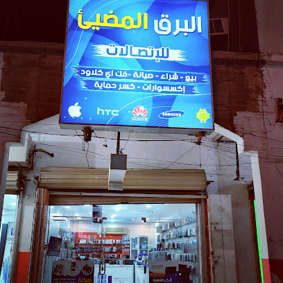 مجمع الدبلوماسي - الخفجي -