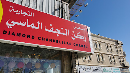 إضاءة Eisaei - ينبع -