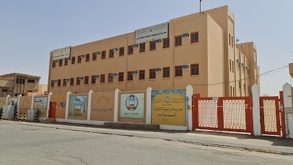 مدرسة ابن تيمية للطفولة - الدوادمي - +966 11 642 2671