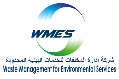 شركة إدارة المخلفات للخدمات البيئية المحدودة - الدمام -