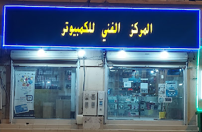 ماركاس الفن - حفر الباطن - +966 13 722 2054