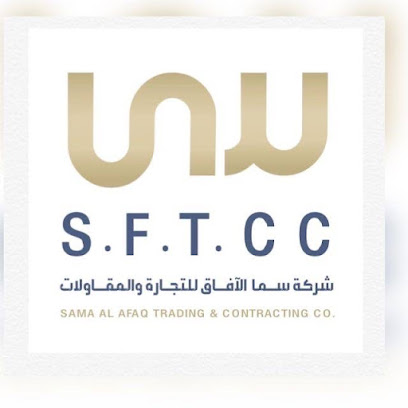 سما العفق المحدودة. - طريف - +966 50 001 0290