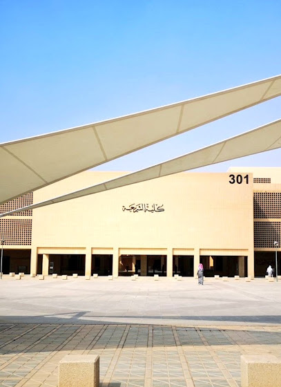 كلية الشريعة - Saudi Arabia|Riyadh 13318|Imam Muhammad Ibn Saud Islamic University|RP85+855