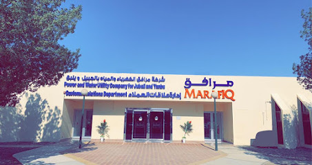 مكتب مرافق علاقات العملاء - ينبع - +966 9200 20084