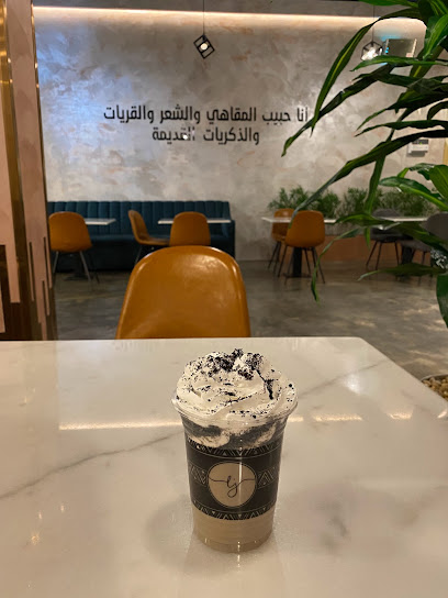 جافا جافا - Saudi Arabia|Al Qurayyat 77454|An Nasim|8519 Al Madinah Al Munawarah Rd