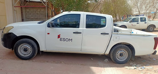 مكتب الخدمة الصلبة ESOM - الرياض -