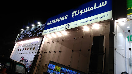 عبدالله محمد باجبر واولاده - صبيا - +966 9200 02252