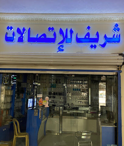 كمبيوتر القصيم للاتصالات - بريدة -