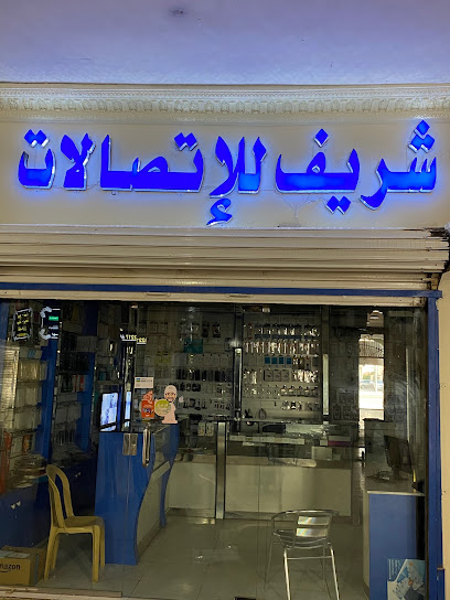 كمبيوتر القصيم للاتصالات - Saudi Arabia|Buraydah 52382|3541