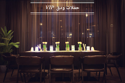 ودق لاونج (قهوة مختصه) - الطائف - +966 56 367 2054