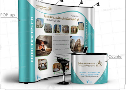 مطبعه -  - +966 55 785 0282