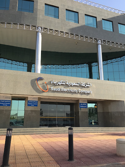 الشركة السعودية للكهرباء - مبنى القطاع الأوسط - Riyadh 12264
