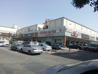 اكسسوارات العربية - جدة -
