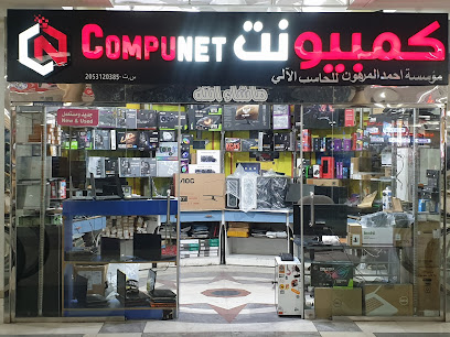 صيانة كمبيوتر صيانة كمبيوتر تصليح - الخبر - +966 59 814 1135