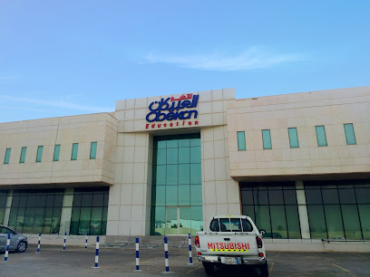 مركز العبيكان التعليمي - الرياض - +966 11 480 8654