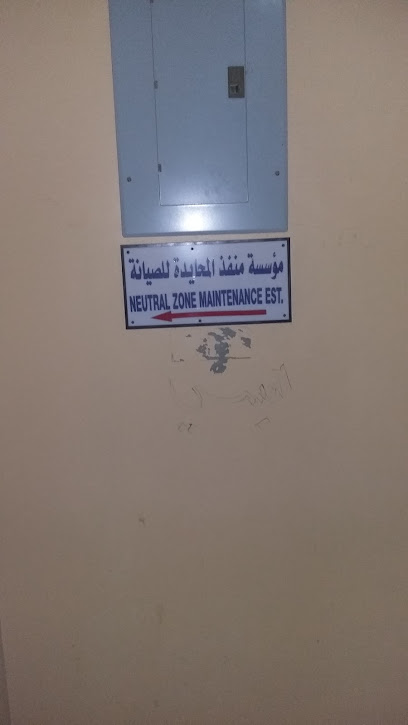 ود عبود - Khafji 39254