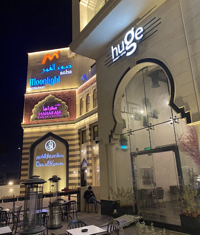 قهوة متخصصة ضخمة - المبرز - +966 50 593 9100