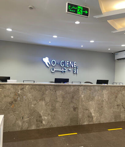 أوجين للعناية بالأسنان - أبها - +966 17 231 4444