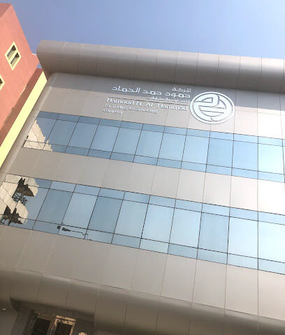 شركة حمود الحماد الحماد - الخبر - +966 13 850 0000