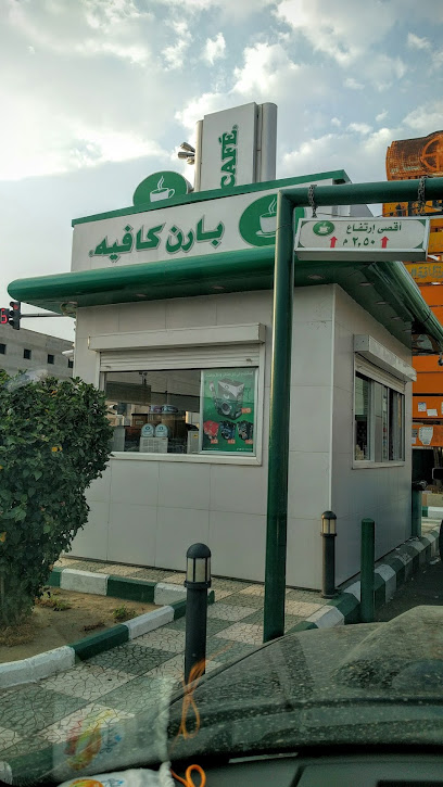 بارن | بارنز - Saudi Arabia|Khamis Mushait|Umm Sarar