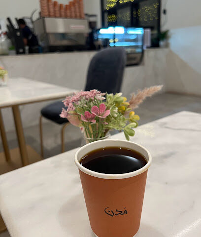 مدن كافيه - السليل -
