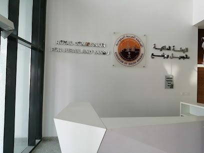 مبنى مرافق الأمن RC - رأس الخير - +1 819-200-9131