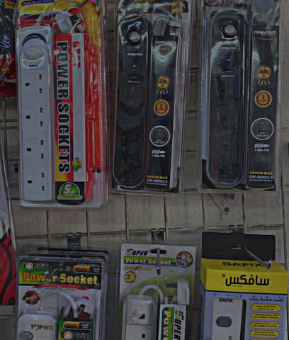 مؤسسة محمد ال خليف - القطيف - +966 53 559 0695