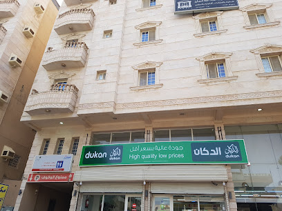 معمل درة الاسنان الطبي - جدة - +966 53 380 1391