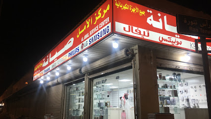 مركز صيانة مولينكس - الدمام - +966 57 338 8761