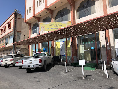 البشائر السنية - الباحة - +966 17 724 3341