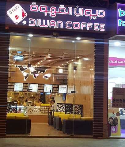 قهوة - نجران - +966 55 655 2303